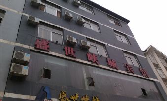 Shengshi Xiacheng Hotel