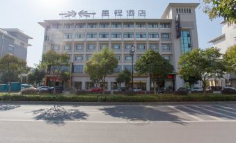 Starway Hotel (Nantong Sports Convention & Exhibition Center)