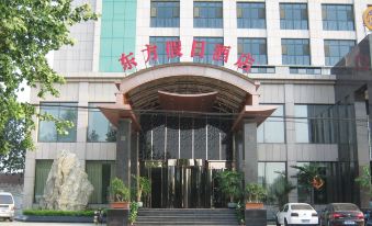 Dongfang Holiday Hotel