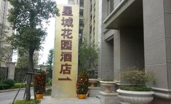 Xingcheng Garden Hotel