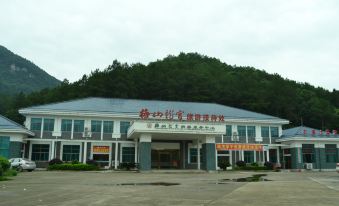 Meishan Longgong Tourist Reception