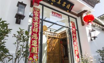 Zhenmei Inn (Dali Ancient City erhai Gate)