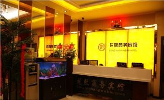 Jianshi Longxi Business Hotel