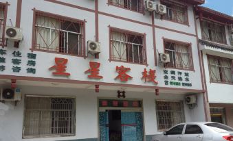Xingxing Inn