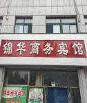 Changle Jinhua Business Hotel