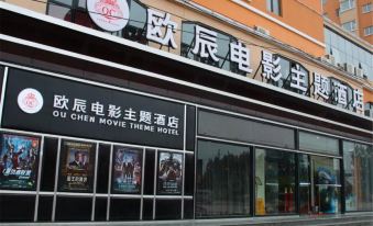 Oucheng Film Theme Hotel