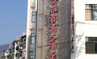 Fengyun Yake Business Hotel