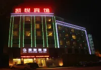 Hyatt Regency Xihe
