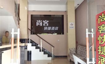 Kaiyuan Shangke Express Hotel