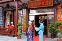 Chengbu Yueman Miaoxiang Inn
