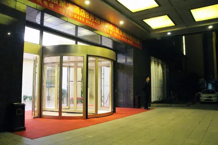 Shenhang Yinju Mingzhu Hotel