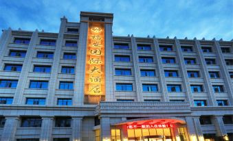 Fuan International Hotel