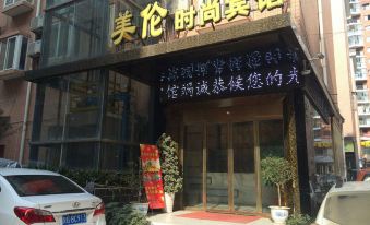 Baihe Meilun Fashion Hotel