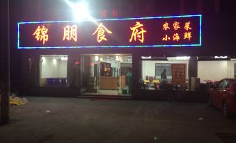 Konggang Changhang Business Hotel