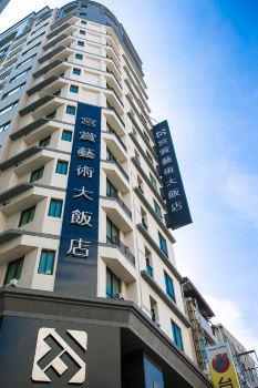 KUNG SHANG DESIGN HOTEL