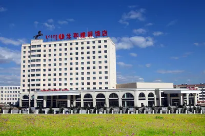 Yuanhe Jianguo Hotel Xilingol Hotel di 