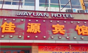 Chenggu Jiayuan Hotel