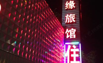Shimen Fangyuan Hotel