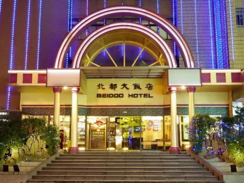 北都ホテル 基隆