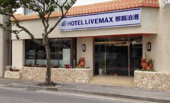 Hotel Livemax Budget Okinawa Tomariko