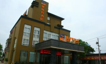Yeste Hotel (Guilin Wonful Plaza)