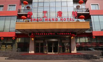Handan Zhaowang Hotel