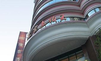 Ruitai Jing'an Hotel