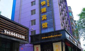 Maidian Hotel Mudanjiang Qixing