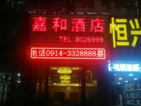 Jiahe Hotel