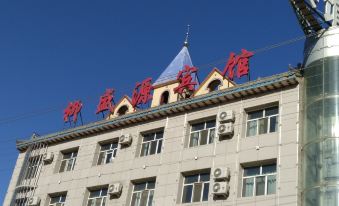 Shenmu Liushengyuan Hotel