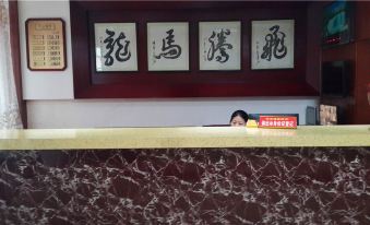 Yanshan Minghua Hotel