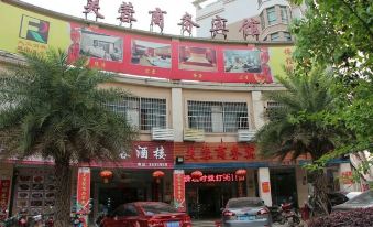 Jishui Furong Business Hotel