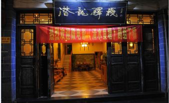 Daguan Qianlong Inn