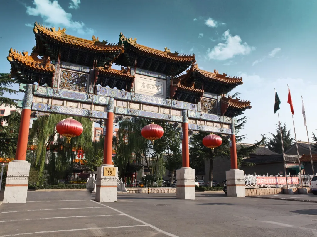 Beijing Ziyu Yuli Hotel - Beijing