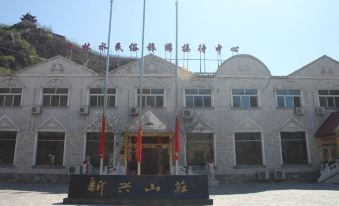 Xinxing Manor
