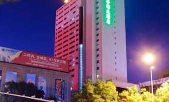 Jinan Hualian Hotel