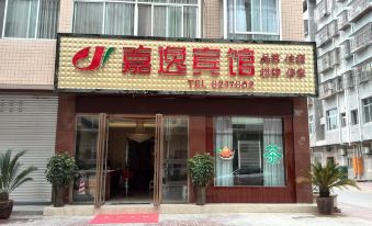 Yujiayi Hotel
