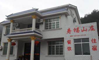 Hengyang Nanyue Shoufu Manor
