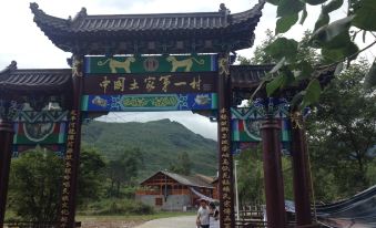 Fanjing Mountain No. 1 Inn