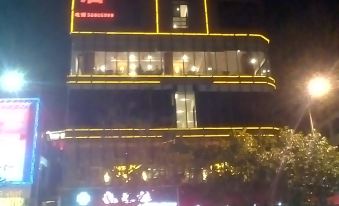 Tian'an Business Hotel, Ding'an