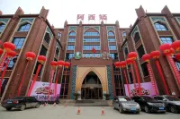 蘭州西婭中国式旅館