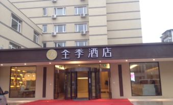 Ji Hotel (Beijing Temple of Heaven)