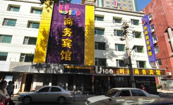 U100 Business Hotel (Changchun Yong'an Street)