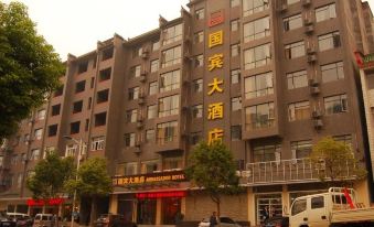Ambassador Hotel (Wudangshan Flagship)