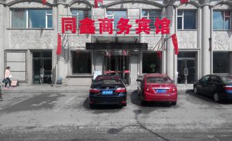 Tongxin Business Hotel
