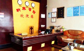 Fuling Xinxing Hotel