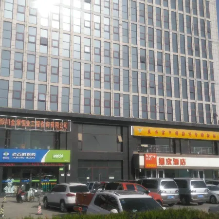 Homeinn Hotel (Guyuan Gaoping Road Municipal Government) Отели в г. Гуюань