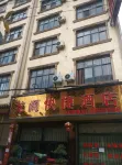 Longge Express Inn