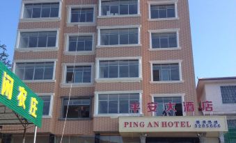 Zixing Ping'an Hotel