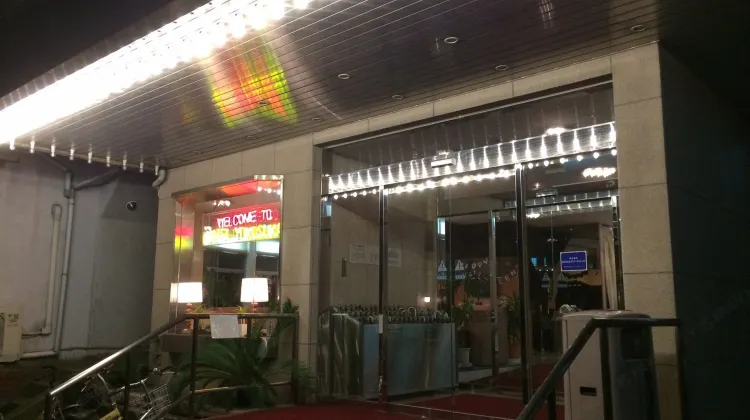 ホテル横須賀 外観